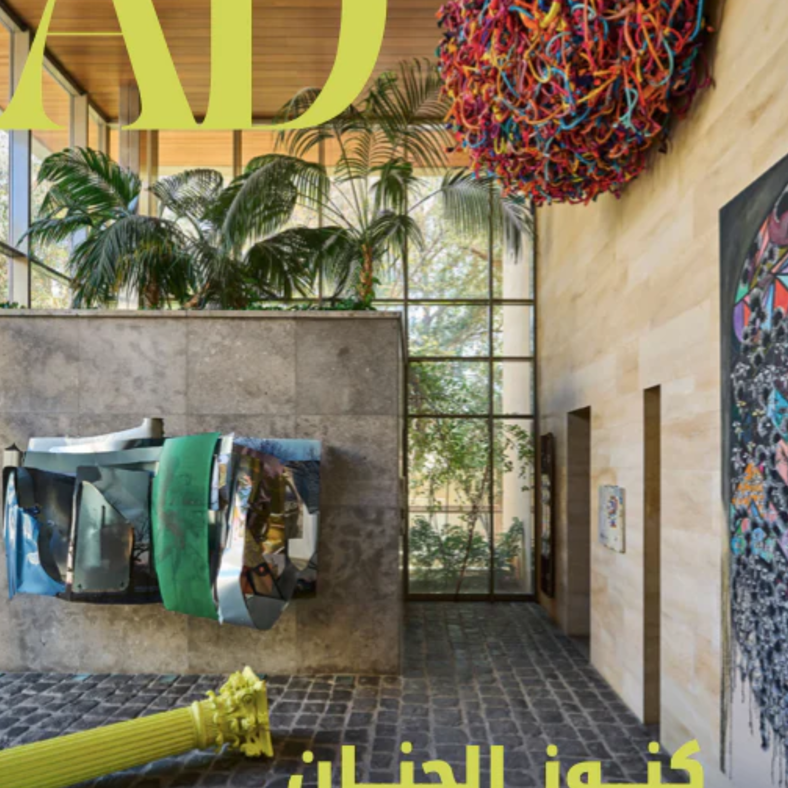 IN THE PRESS 🗞️ I AD MIDDLE EAST
