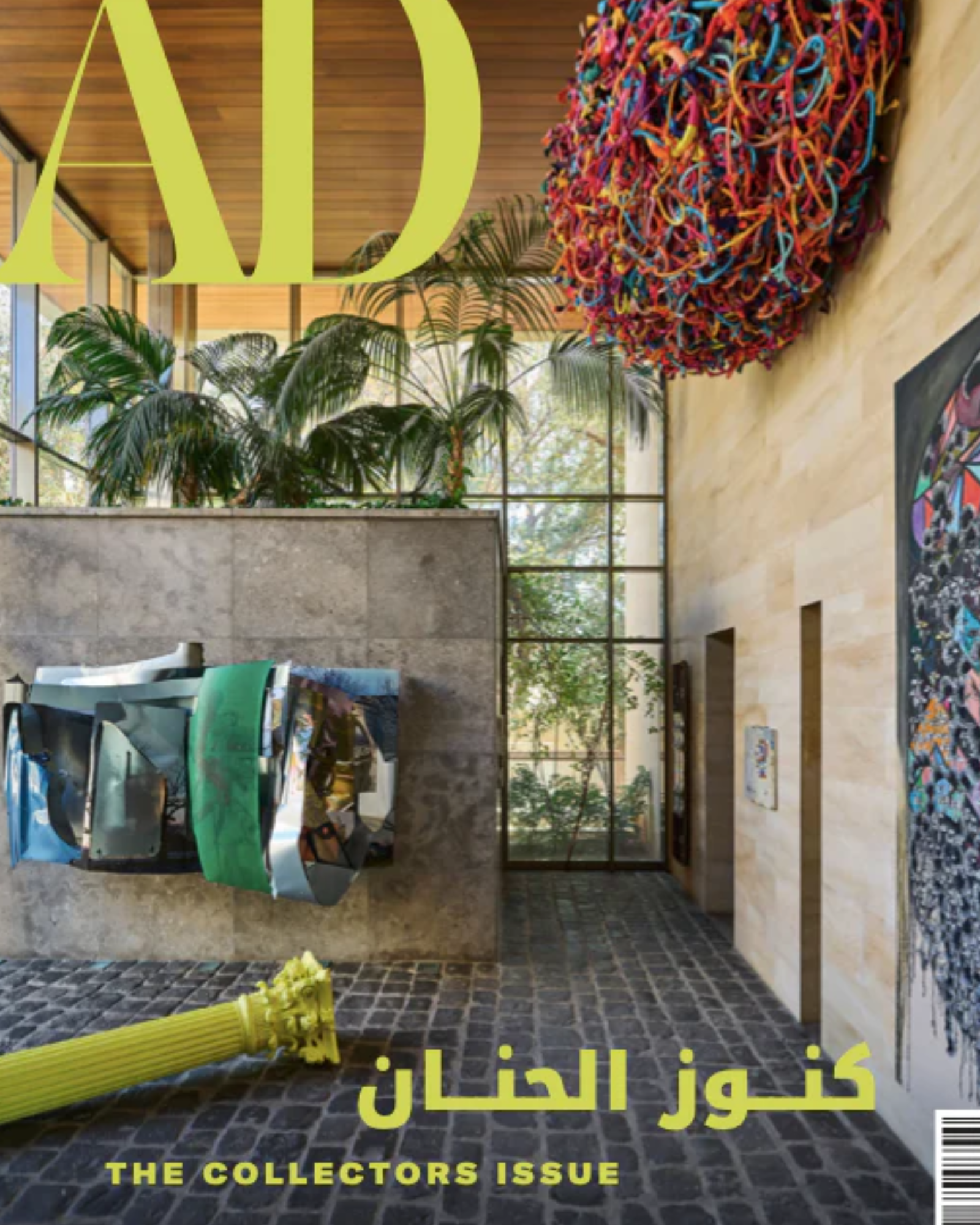 IN THE PRESS 🗞️ I AD MIDDLE EAST