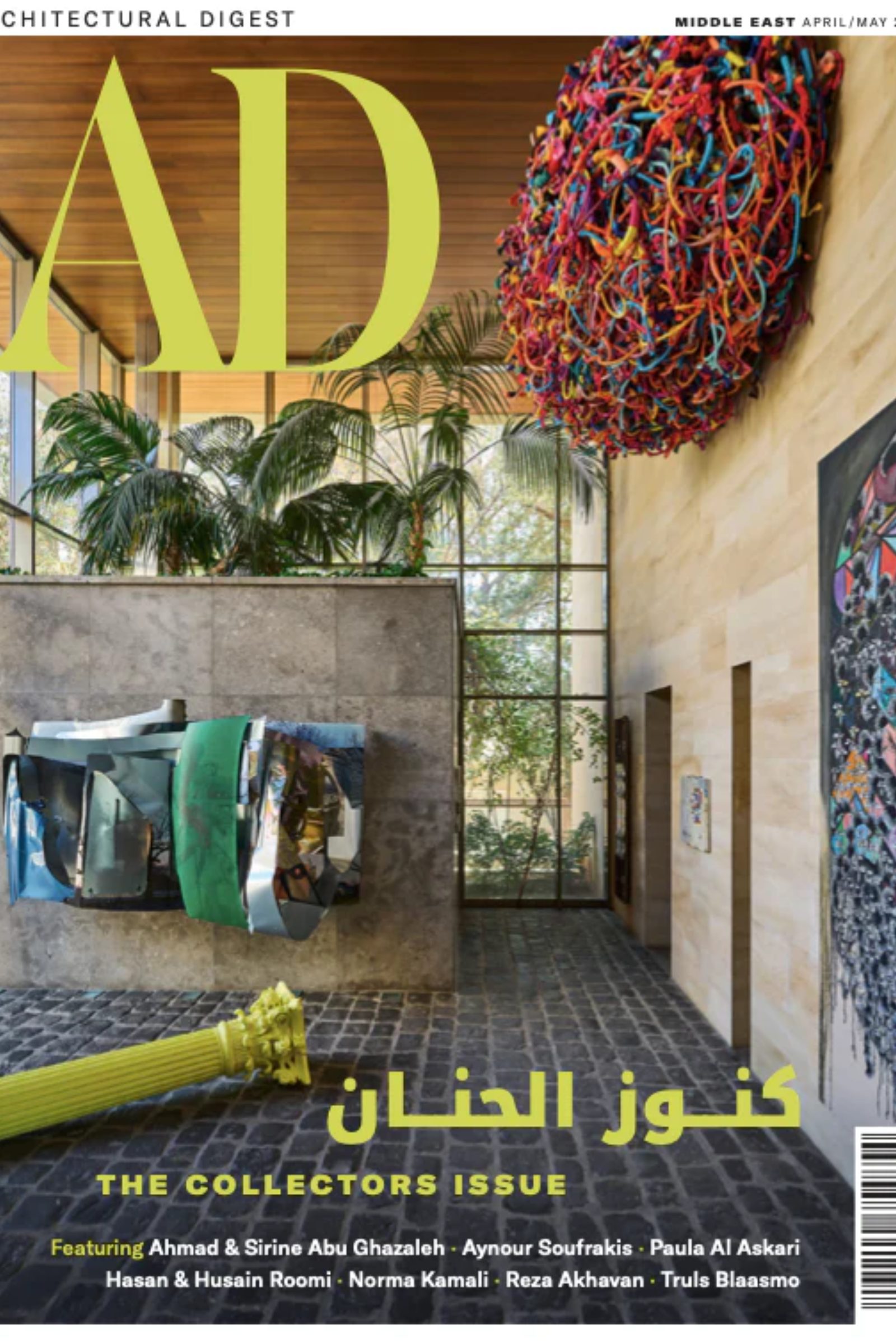 IN THE PRESS 🗞️ I AD MIDDLE EAST